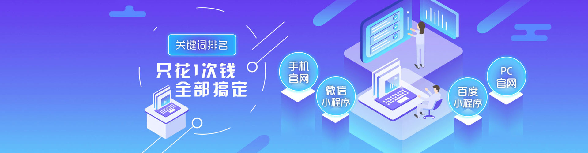 陇县百度竞价