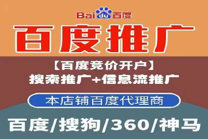 360信息流广告案例：如何打造高转化率的广告内容